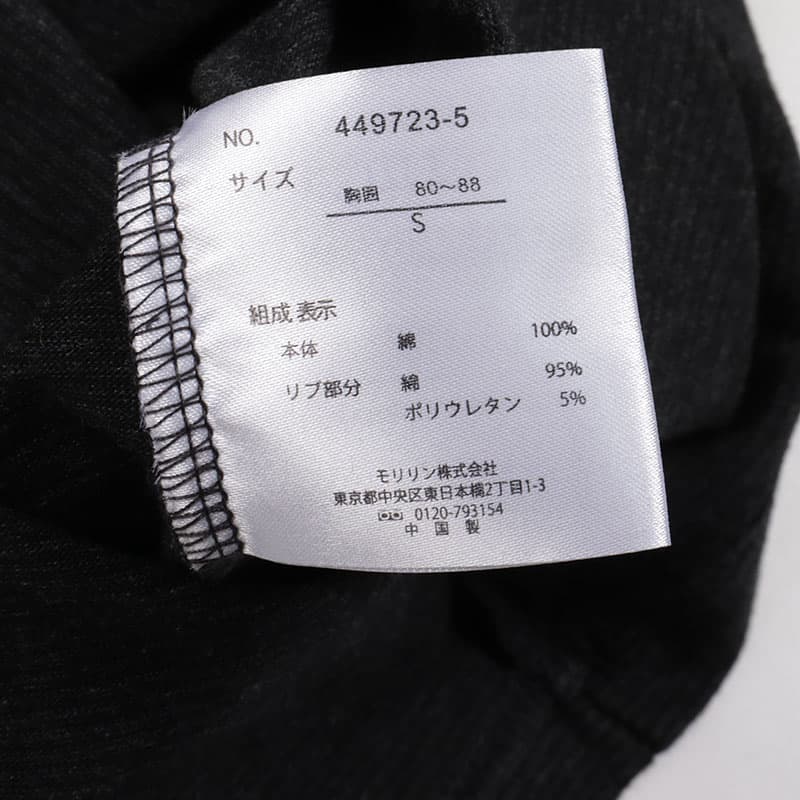 ゴルフ ウェア メンズ プレミアムストレッチ ゴルフウェア モックネックトップス